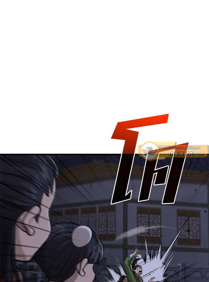 หน้า 75