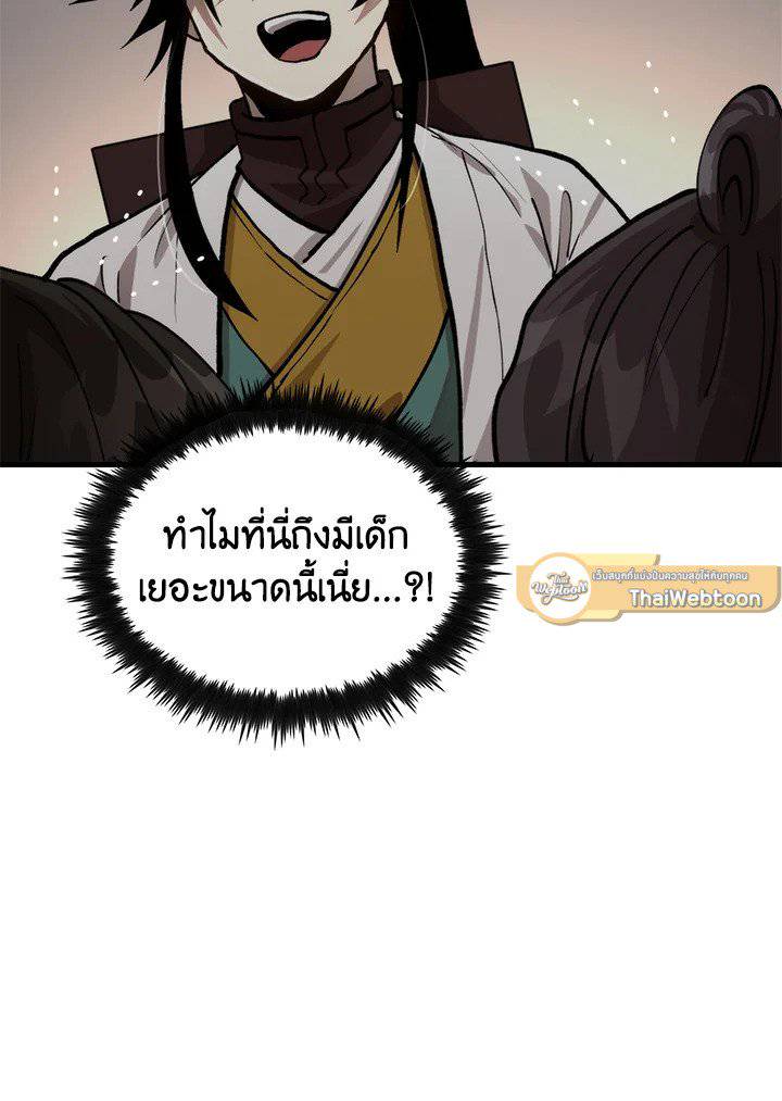 หน้า 100