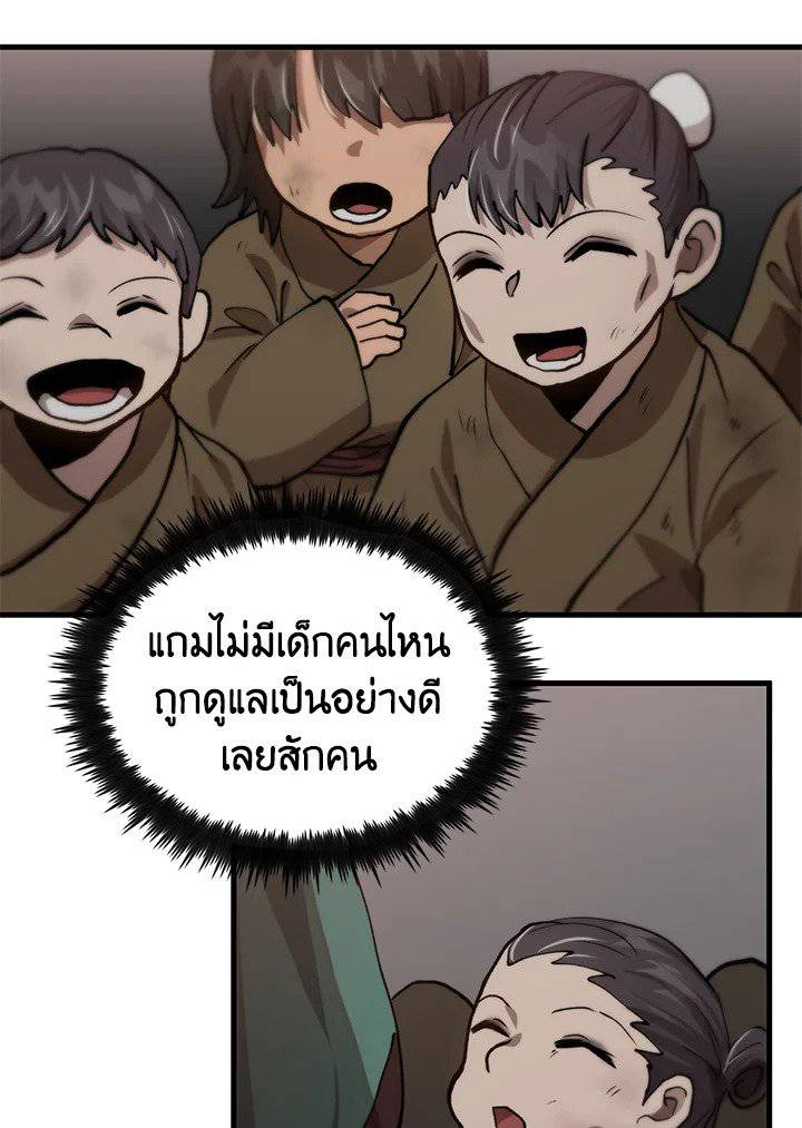 หน้า 101