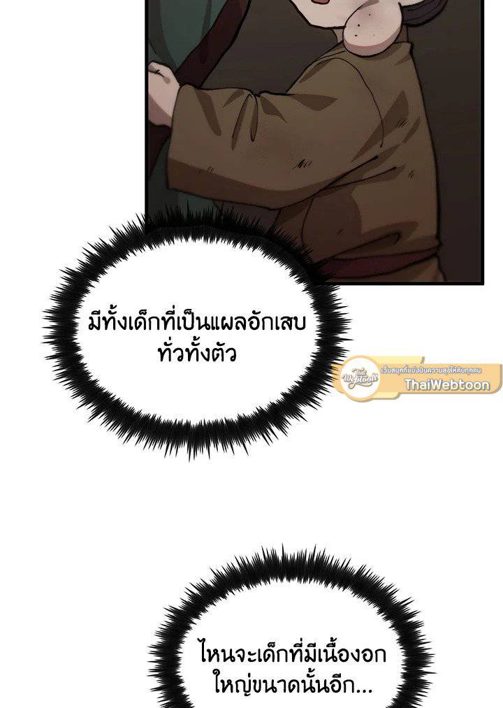 หน้า 102