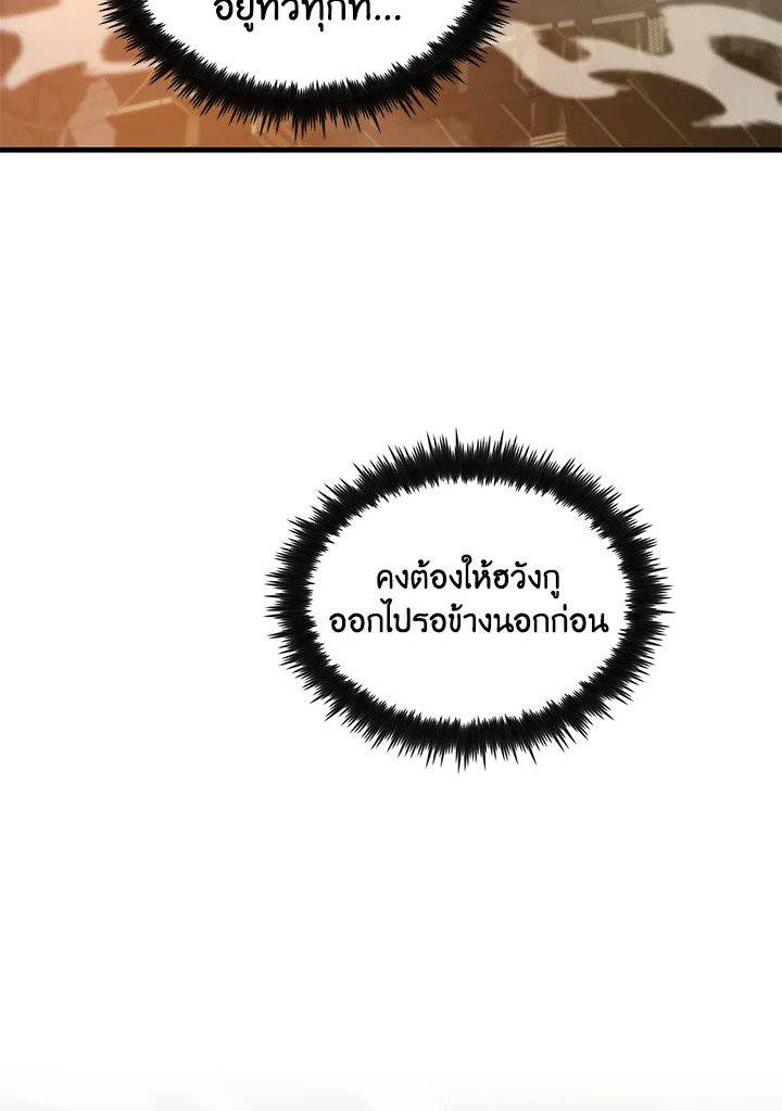 หน้า 105