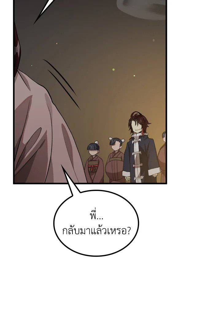 หน้า 108