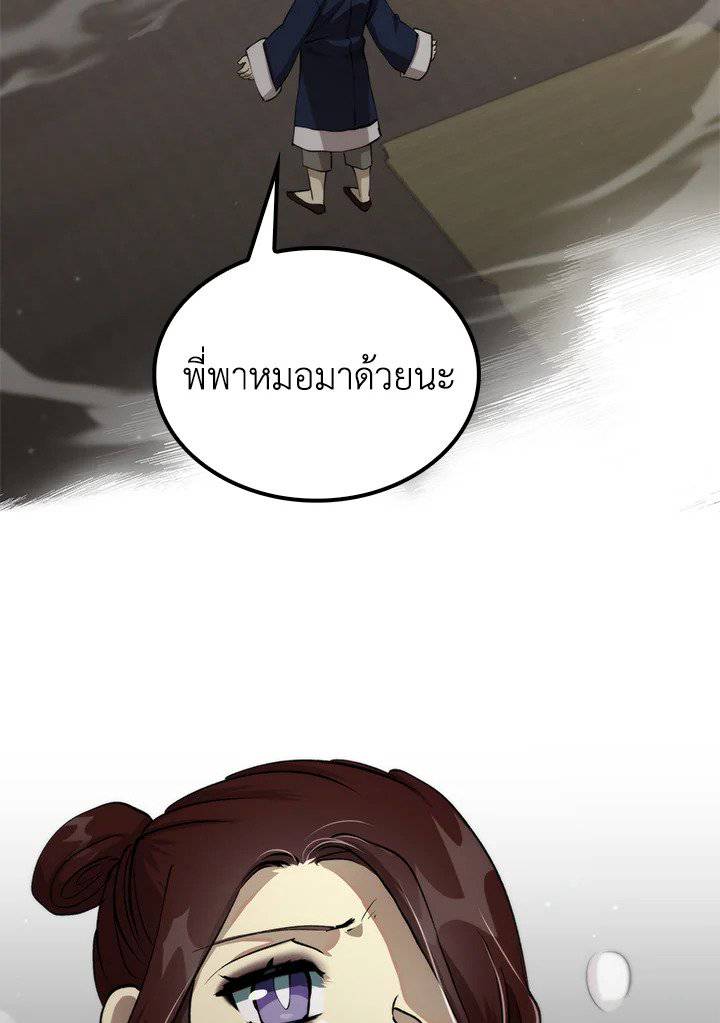 หน้า 111