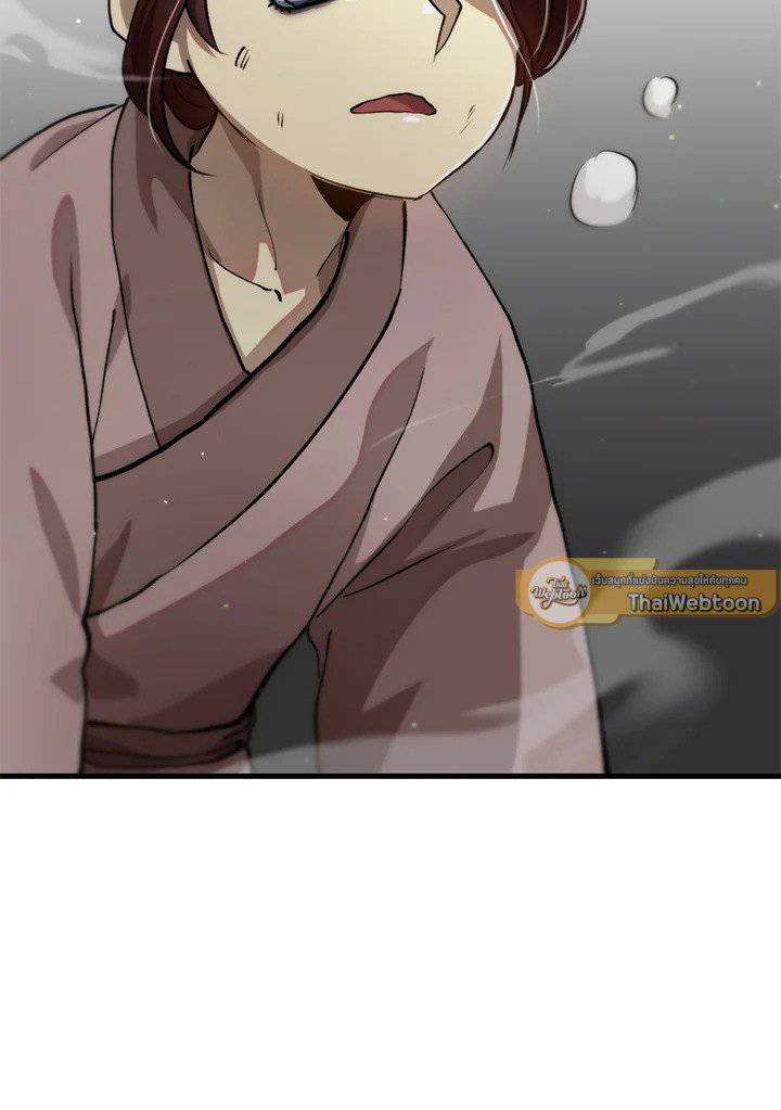หน้า 112