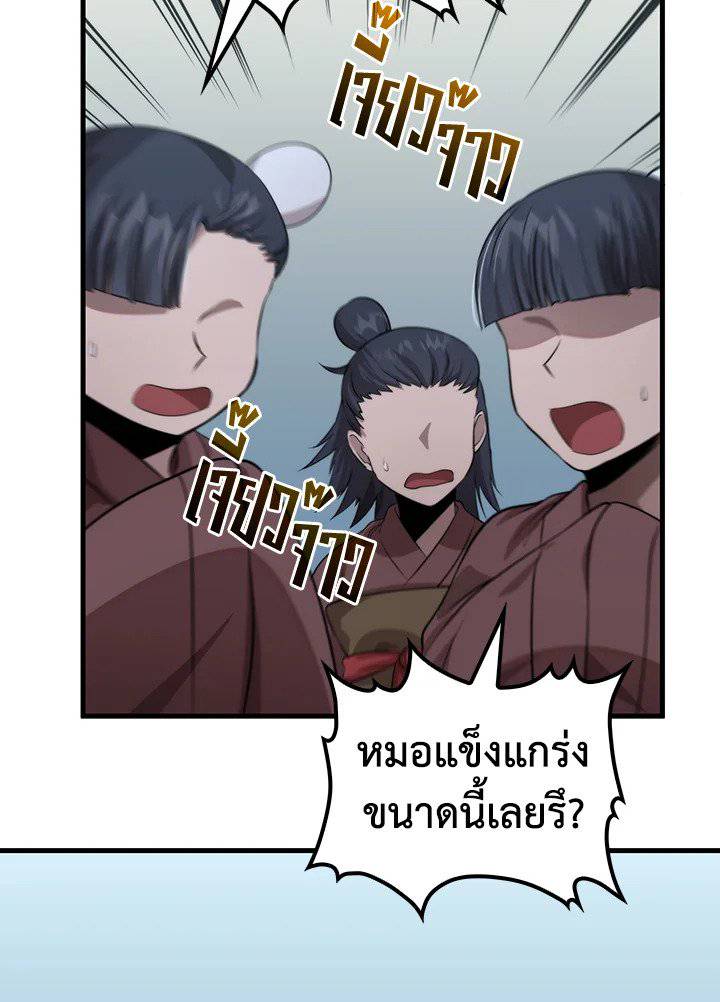 หน้า 63