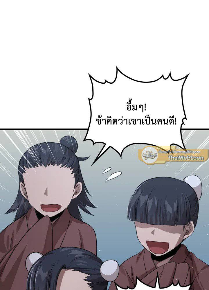 หน้า 72