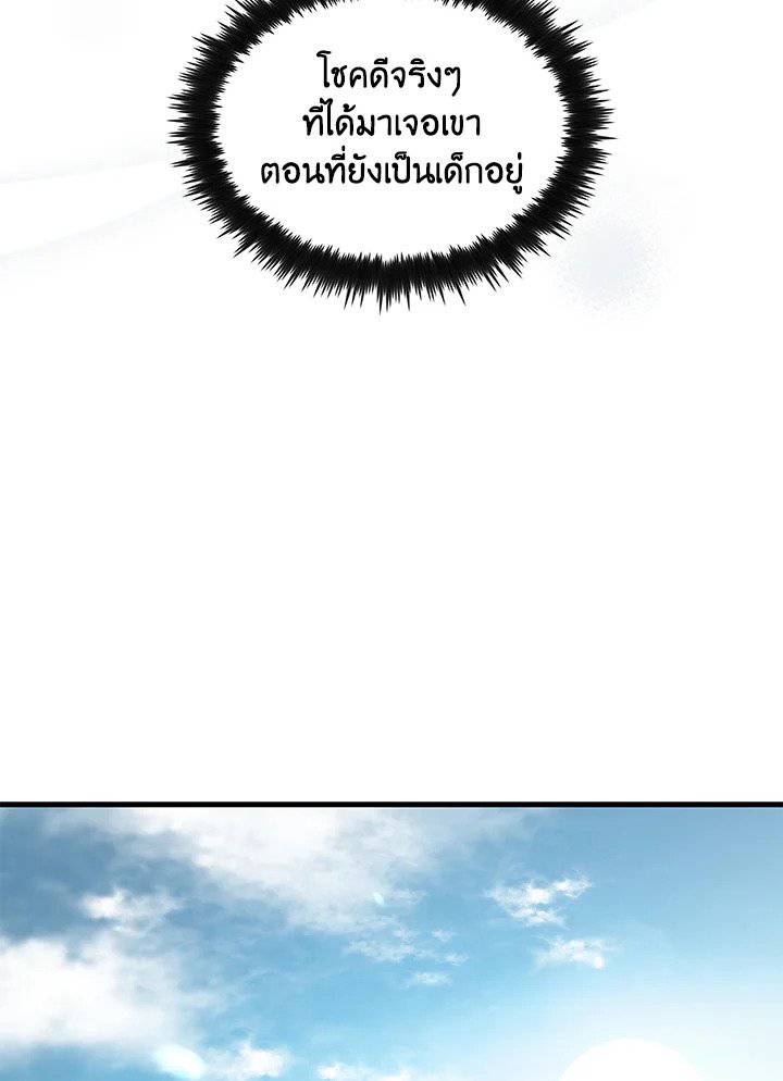 หน้า 81