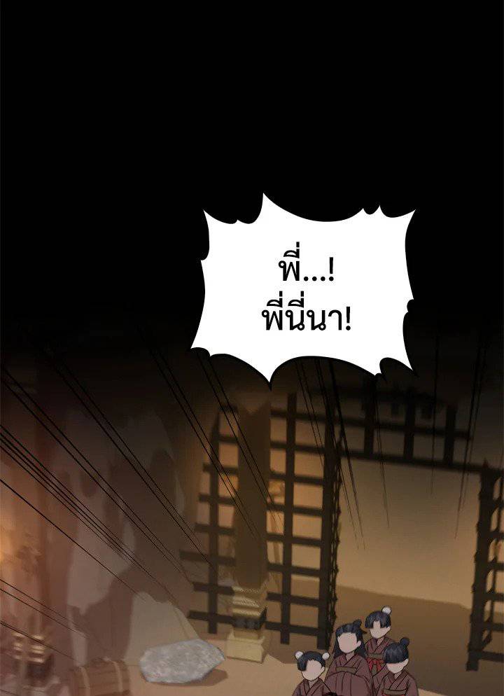 หน้า 87