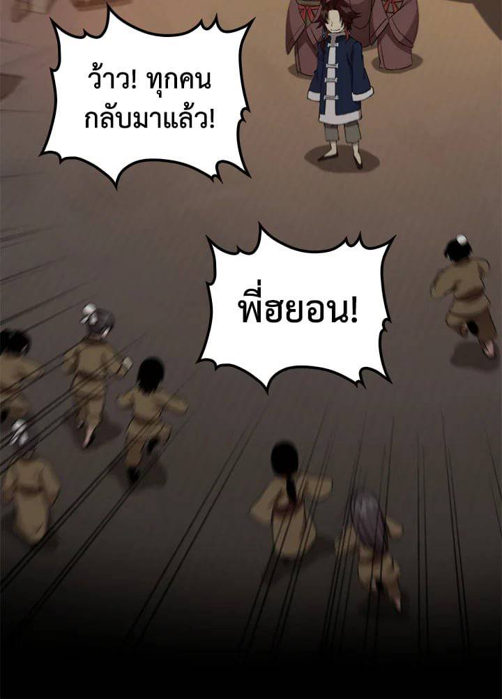 หน้า 88