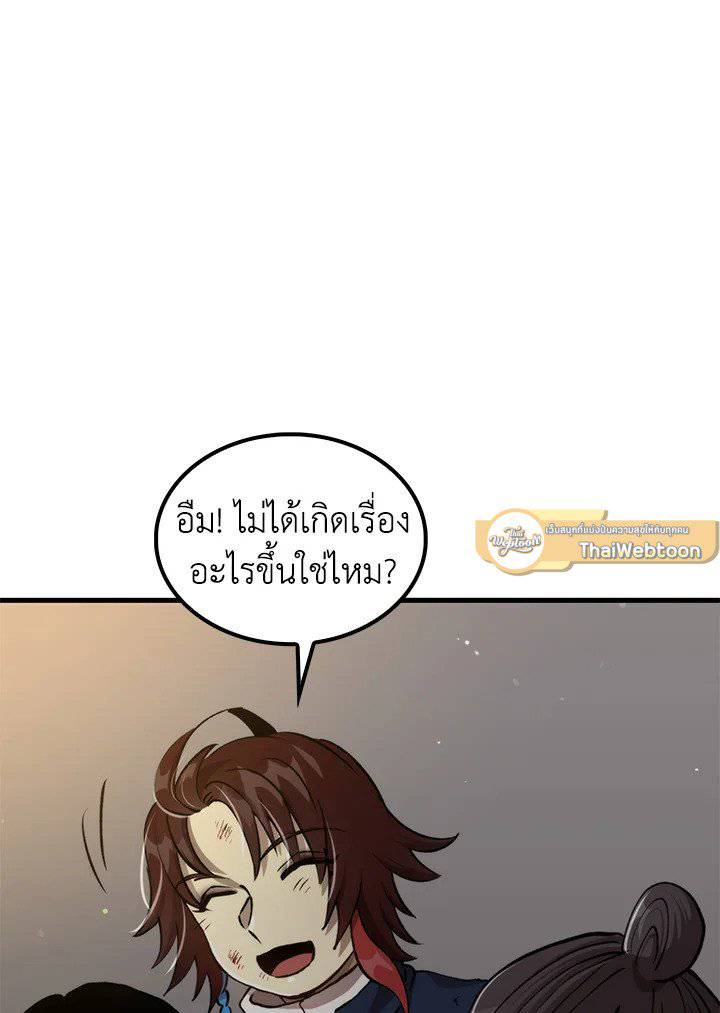 หน้า 89