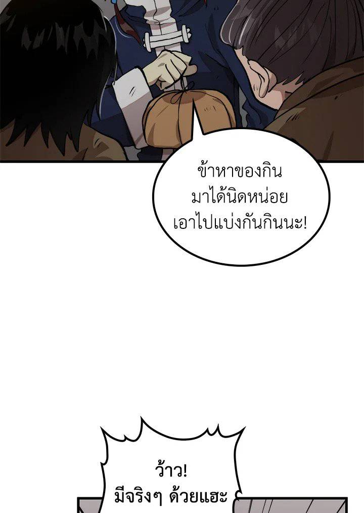 หน้า 90