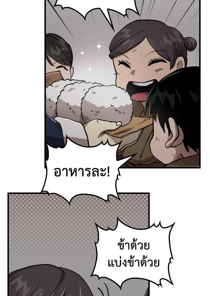หน้า 91