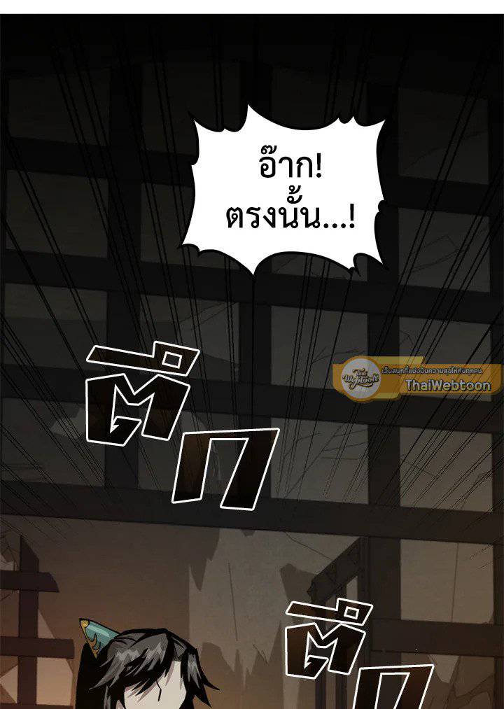 หน้า 93