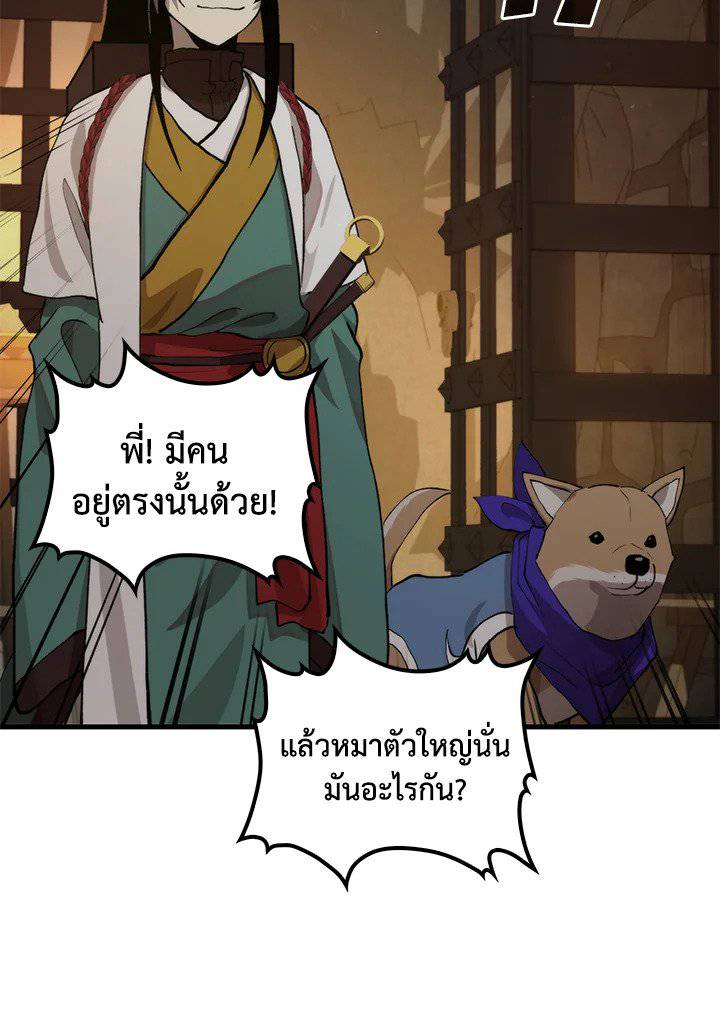 หน้า 94