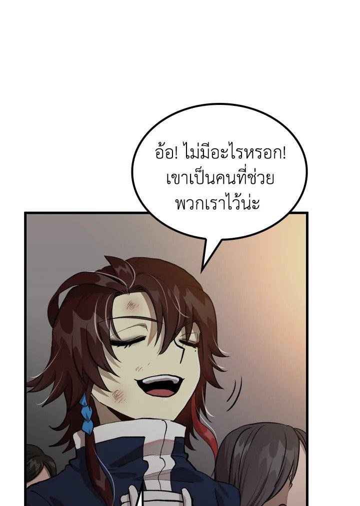 หน้า 95