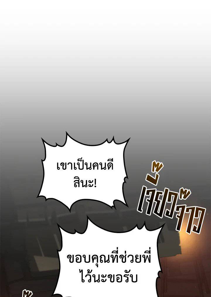 หน้า 97