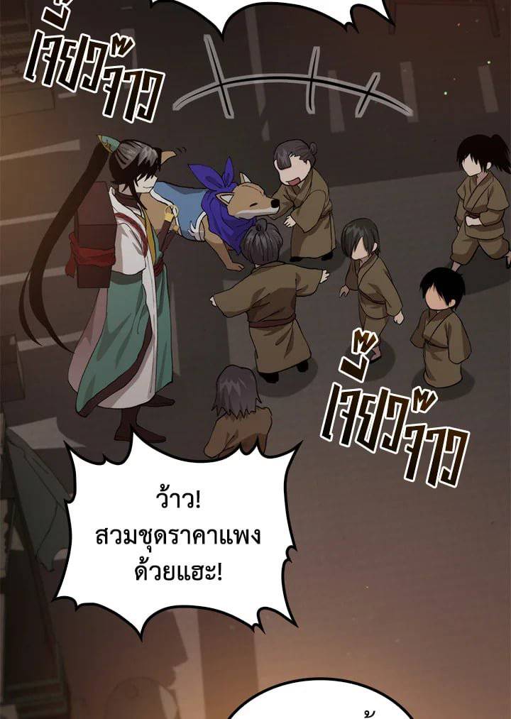 หน้า 98