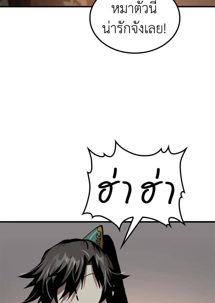 หน้า 99