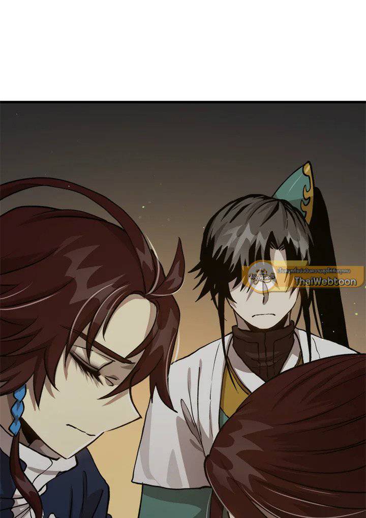 หน้า 100