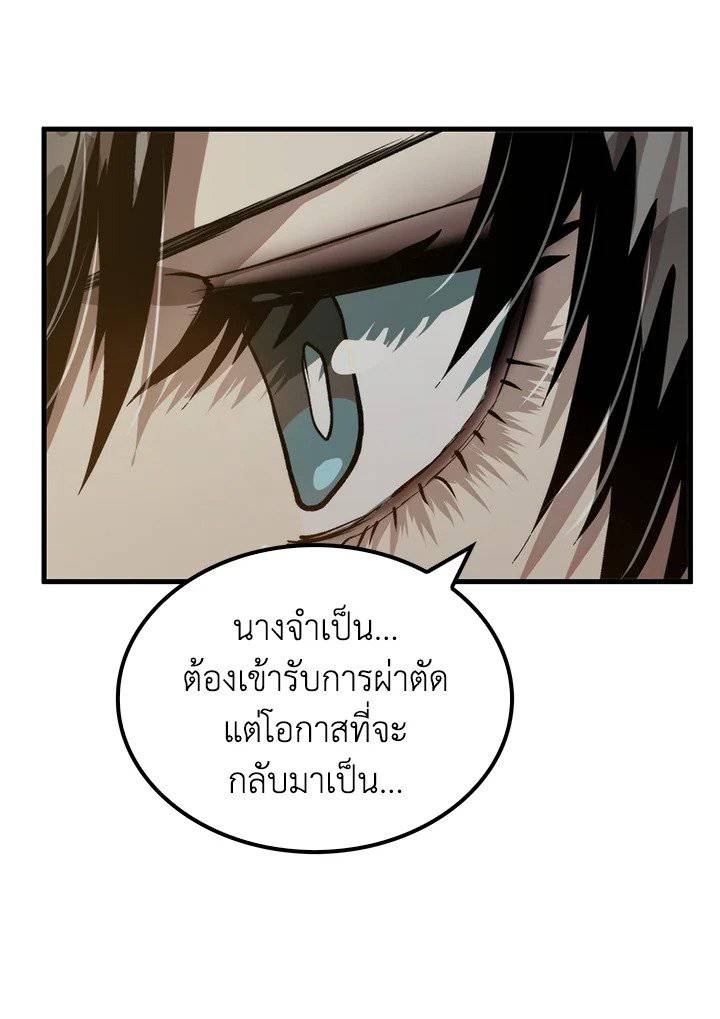 หน้า 102