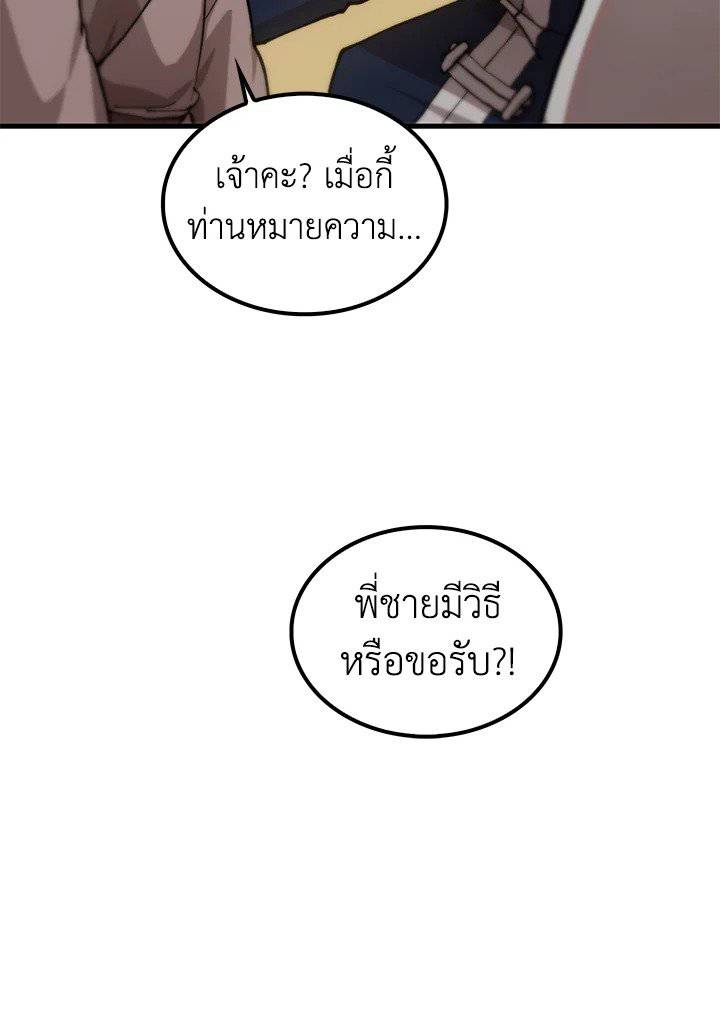 หน้า 104