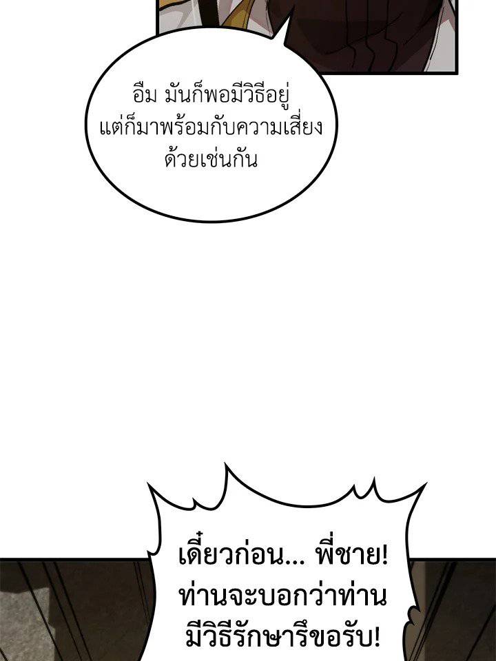 หน้า 106