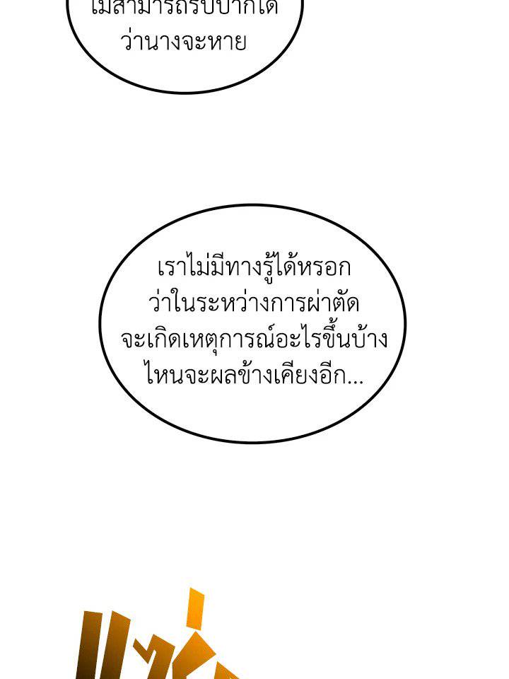 หน้า 108