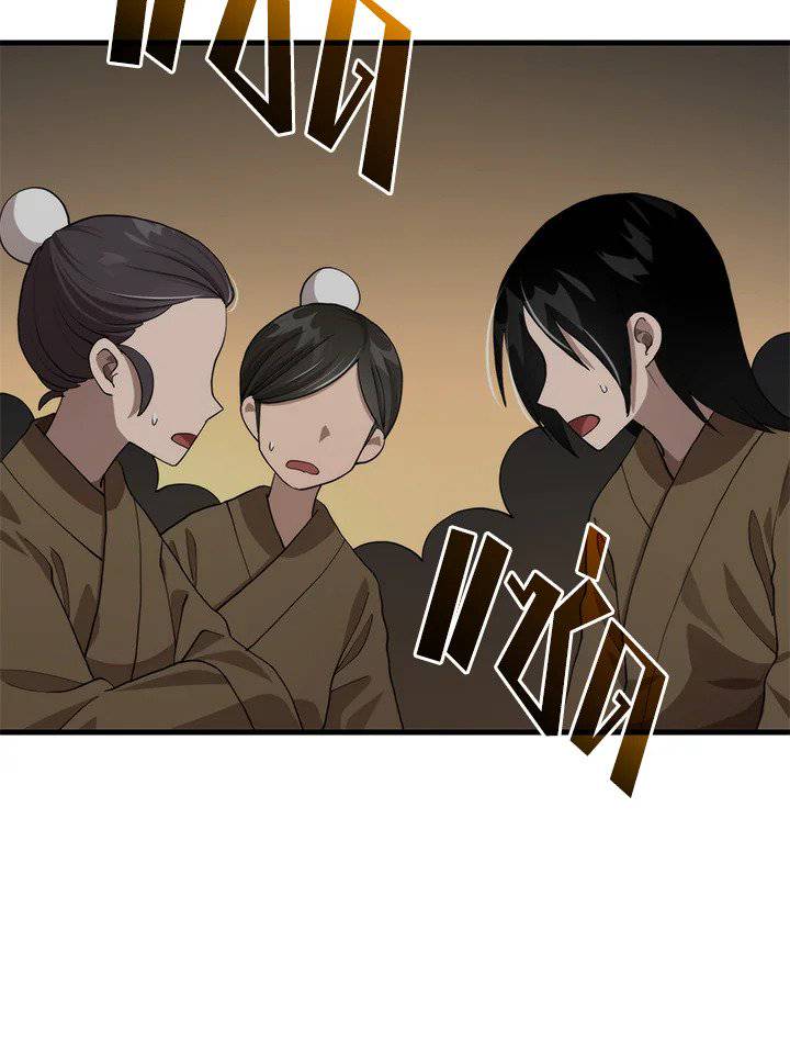 หน้า 109