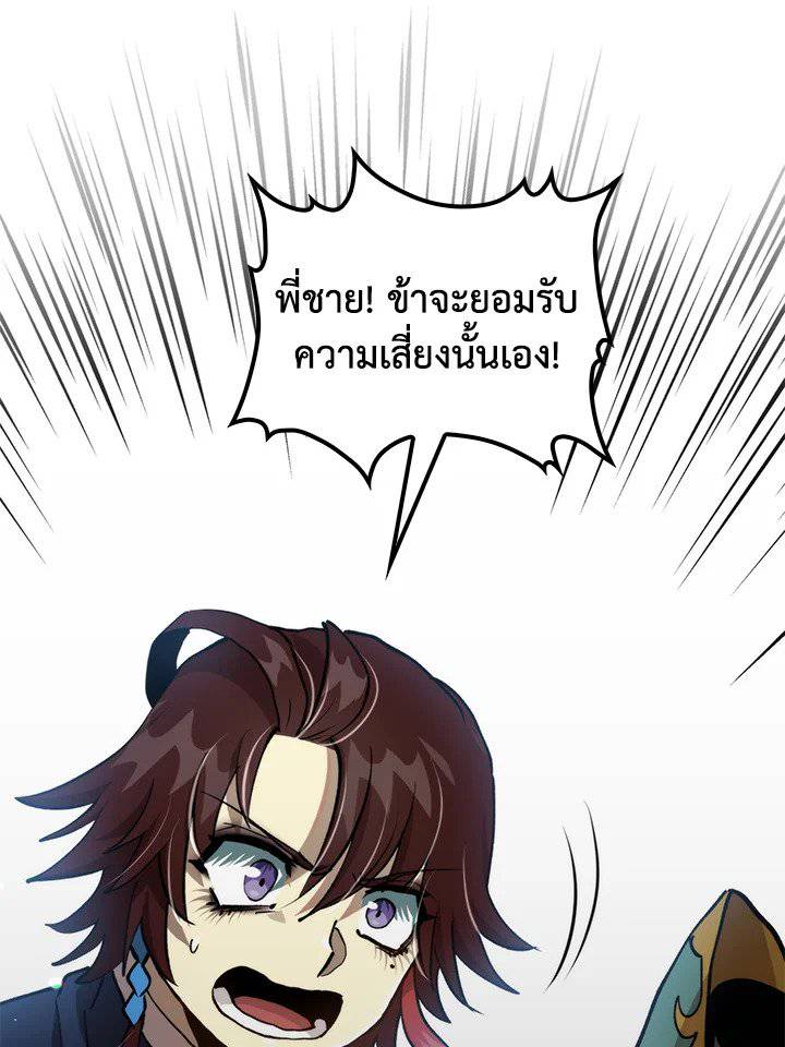 หน้า 110