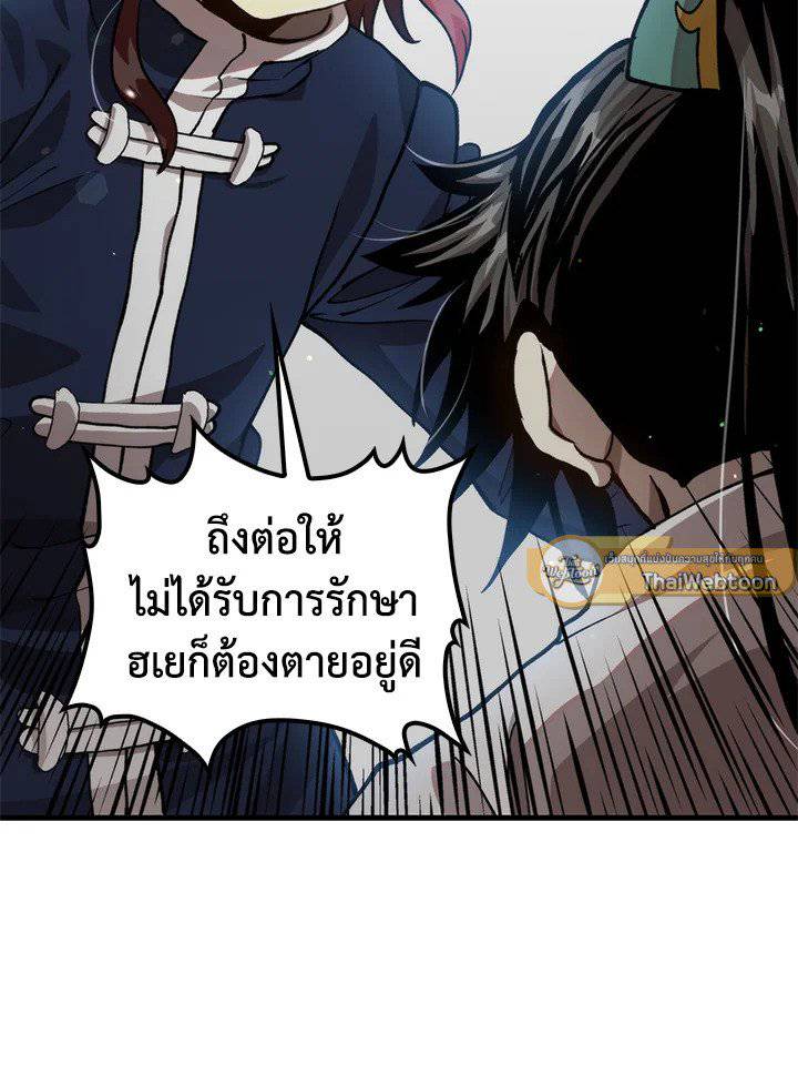 หน้า 111