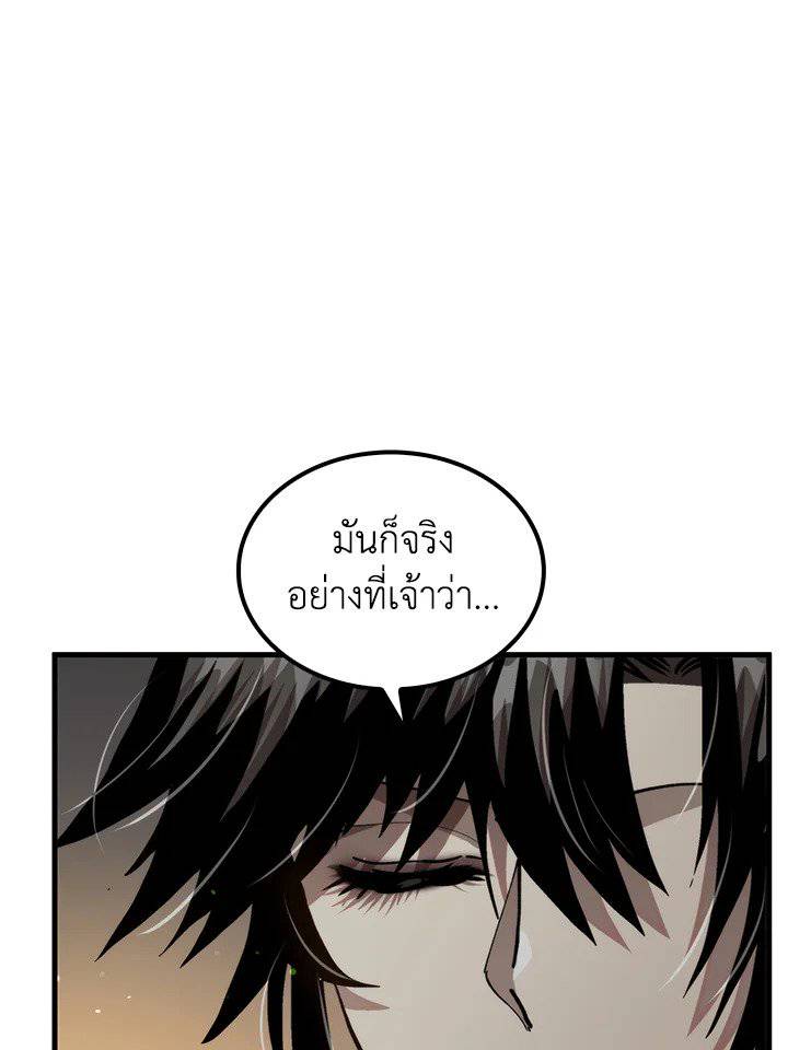 หน้า 113