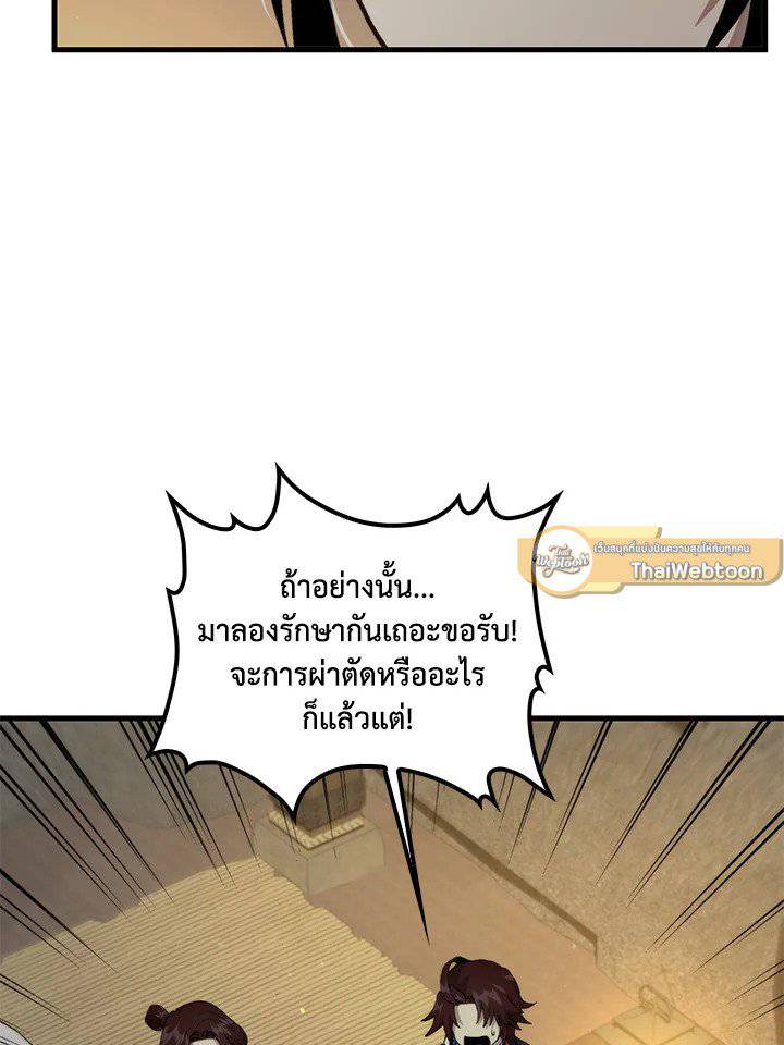 หน้า 114
