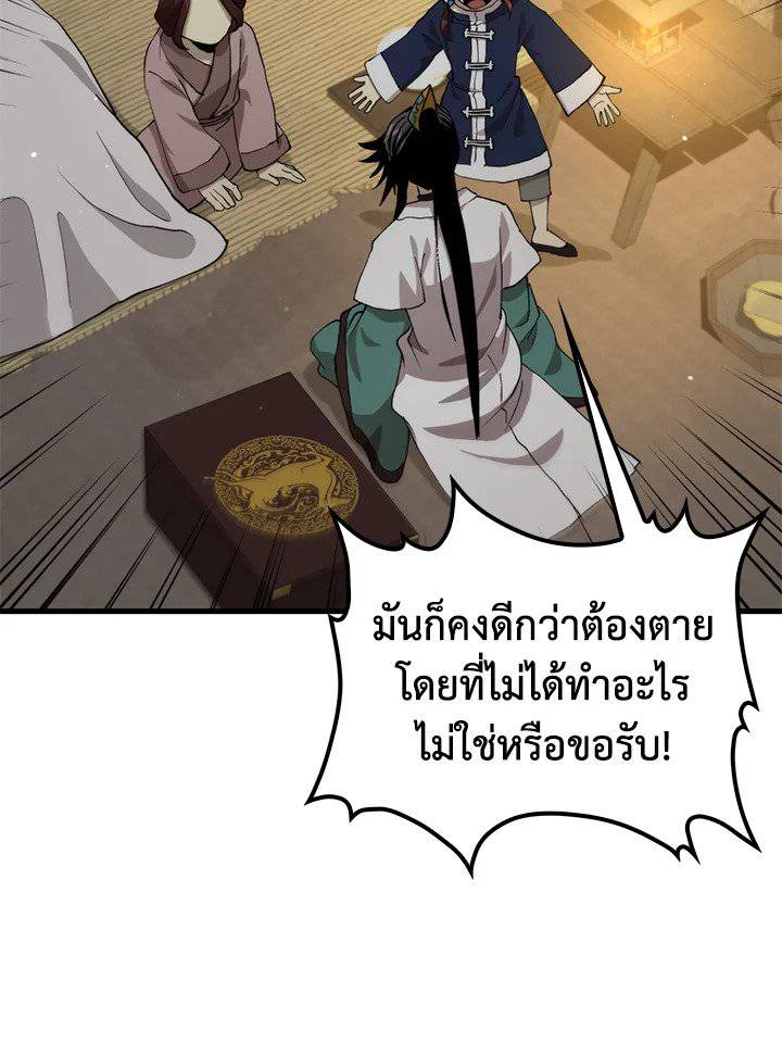 หน้า 115