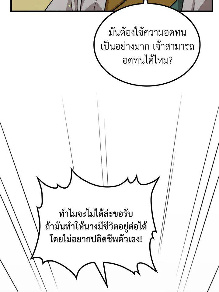 หน้า 117