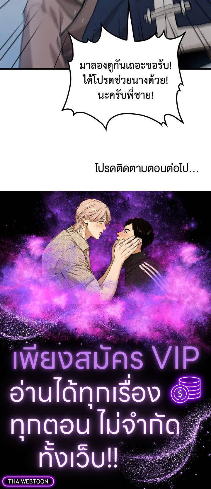 หน้า 119