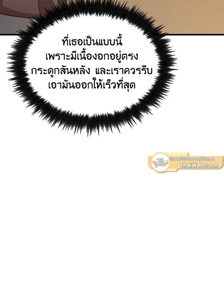 หน้า 79
