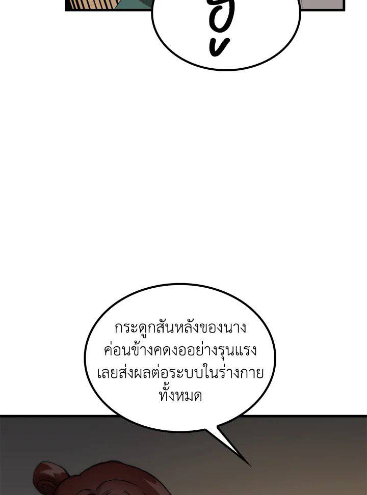 หน้า 81