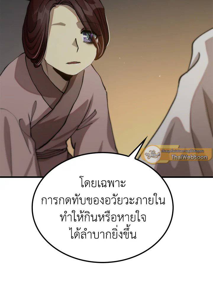 หน้า 82