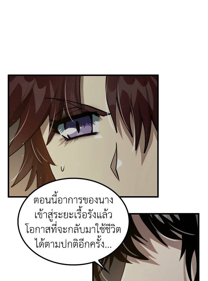 หน้า 83