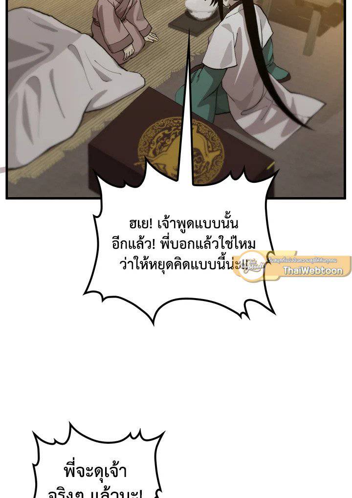 หน้า 93