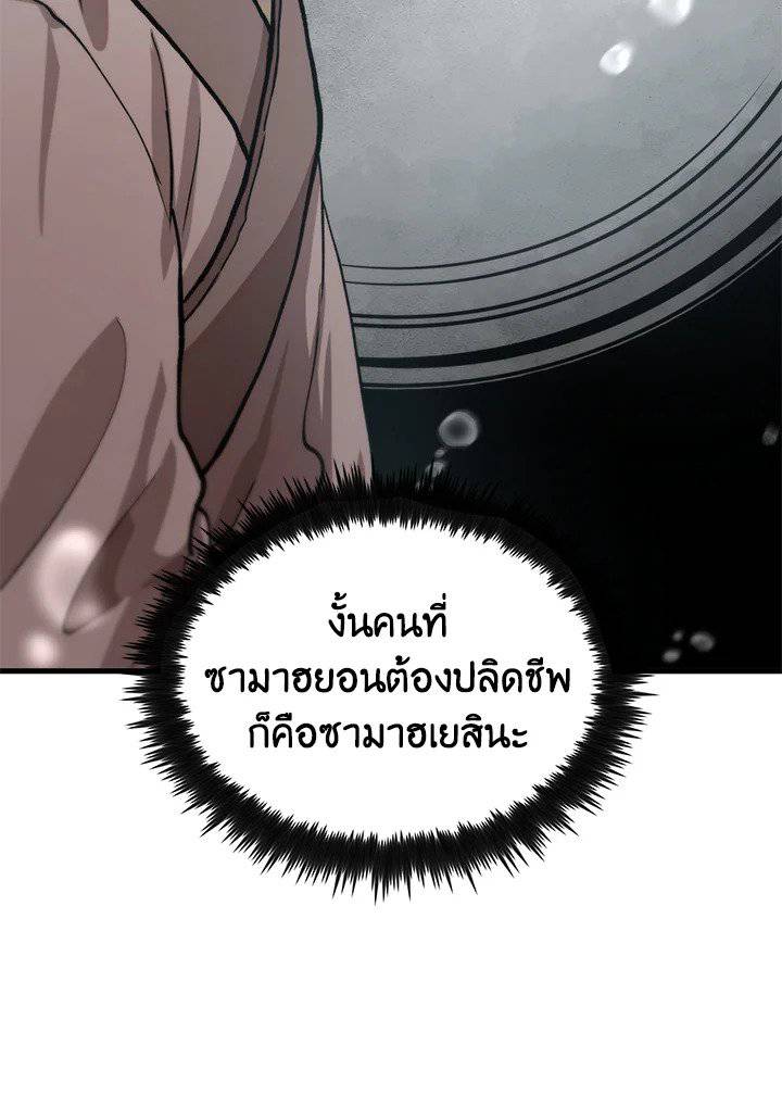หน้า 97
