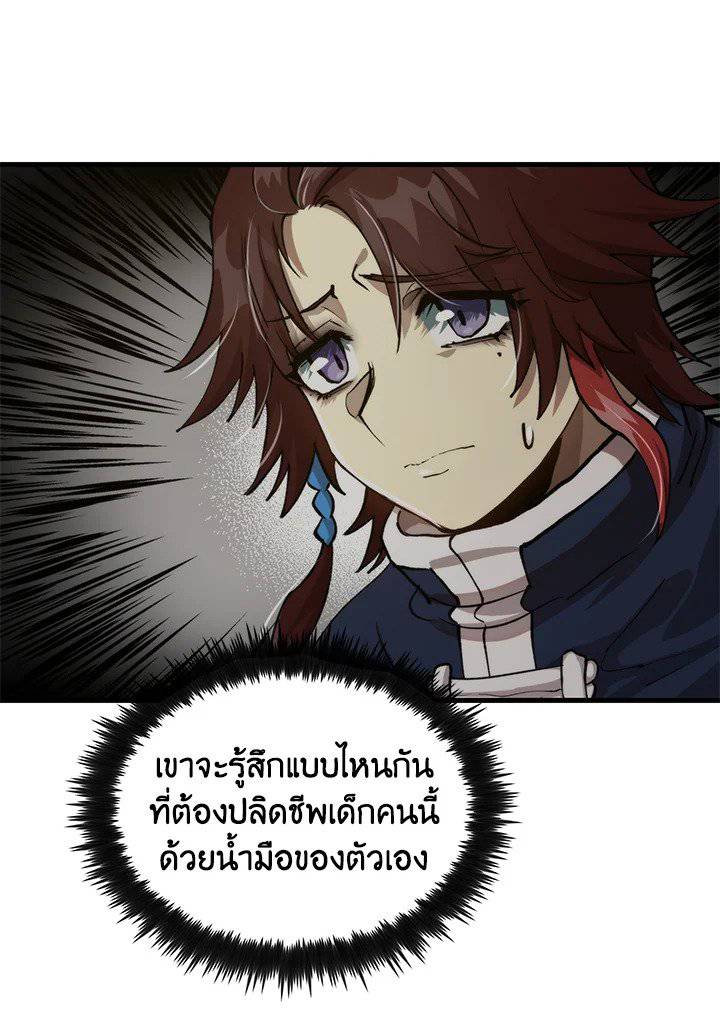 หน้า 98