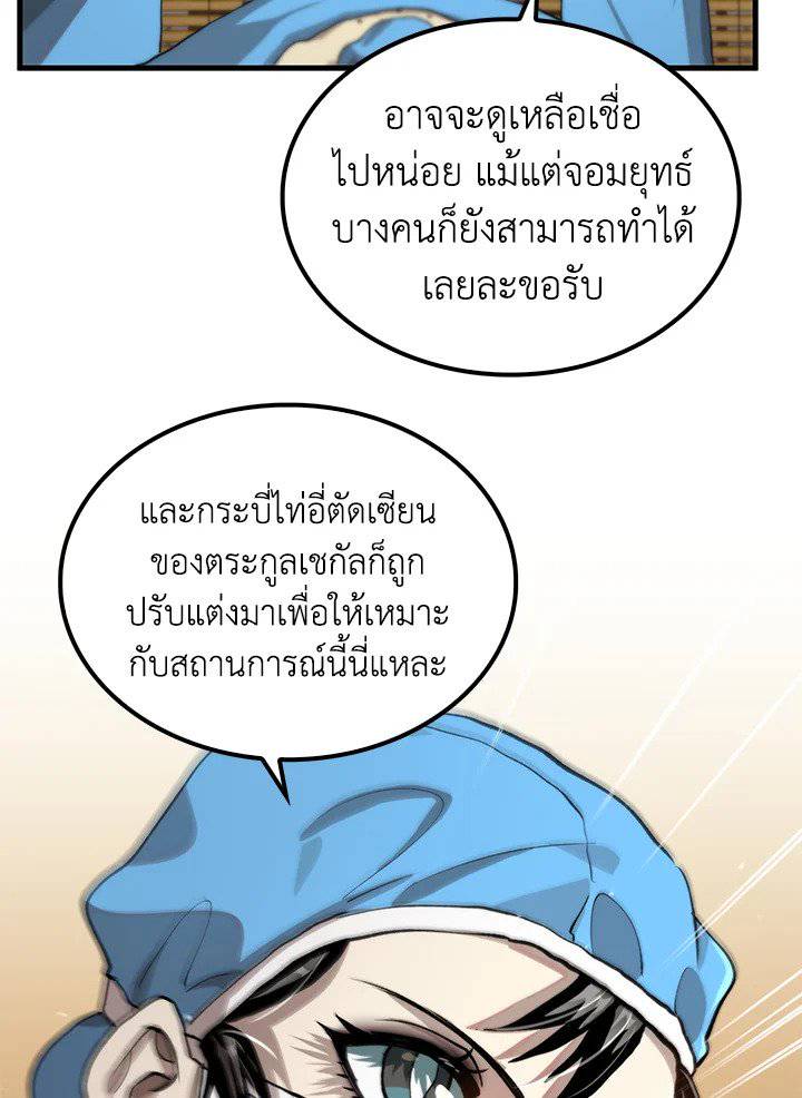 หน้า 100