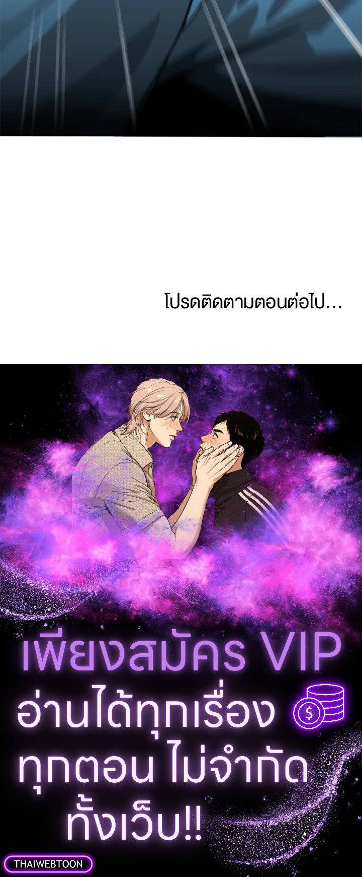 หน้า 102