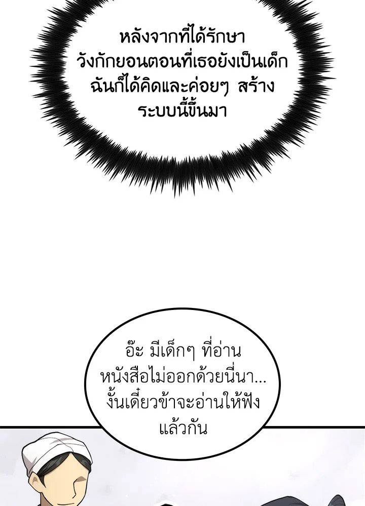 หน้า 50