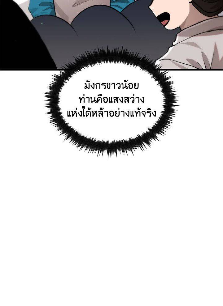 หน้า 72