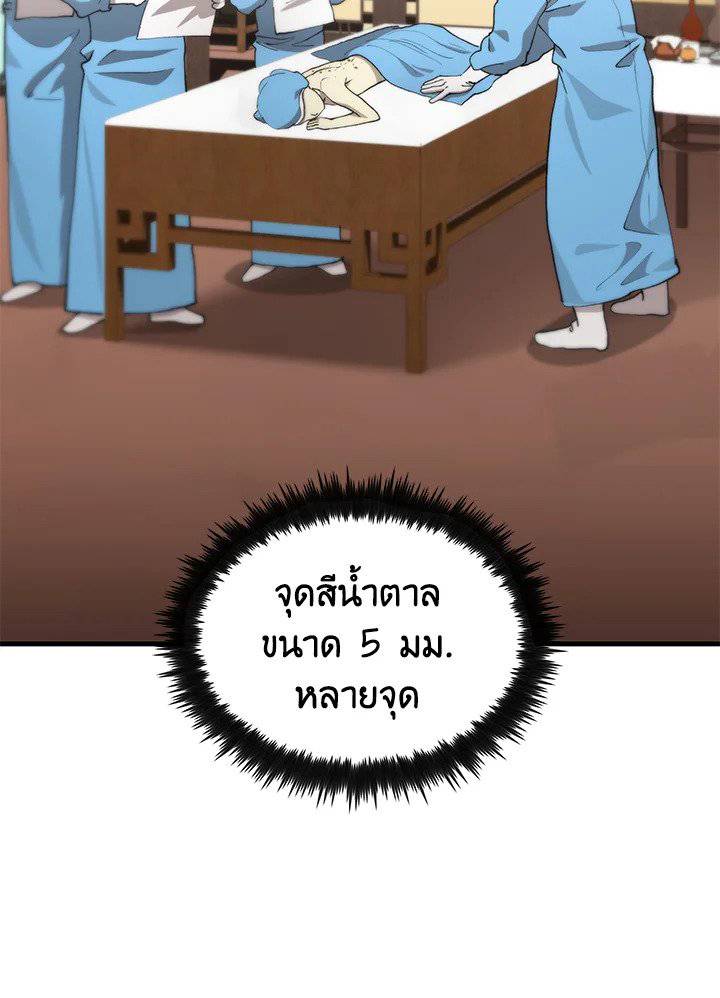 หน้า 81