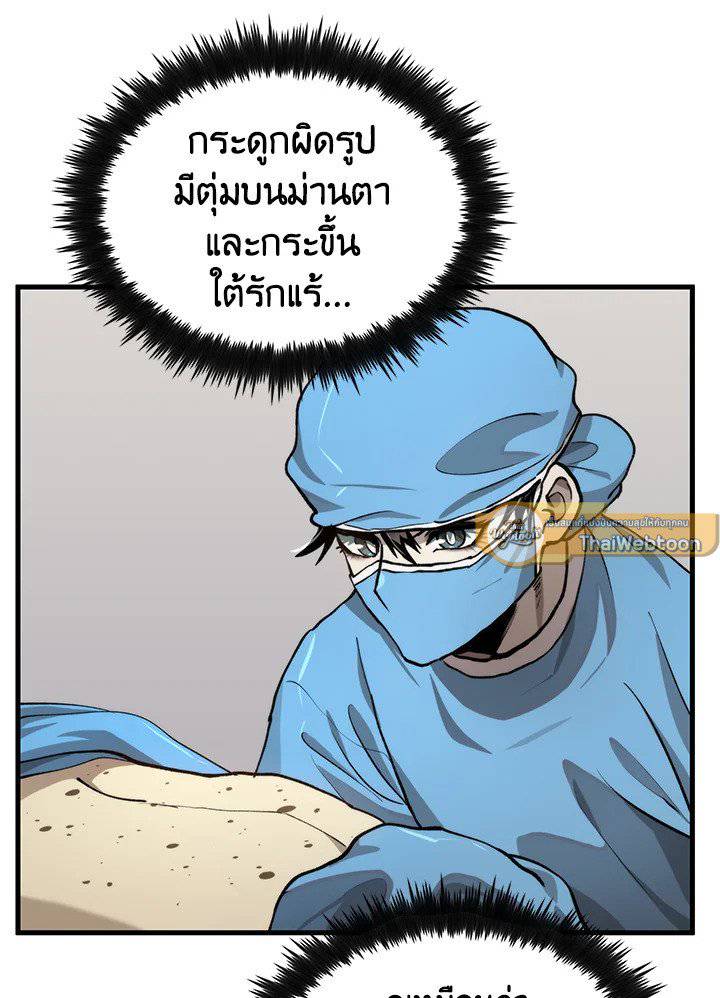 หน้า 82