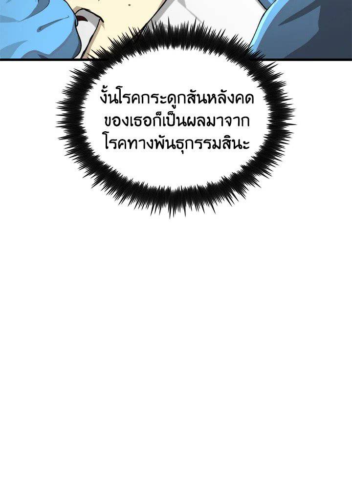 หน้า 86