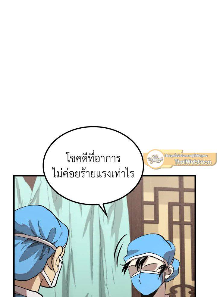 หน้า 87